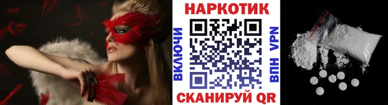 Наркошоп купить Вейп ТГК Мефедрон ГАШИШ Каннабис Новоузенск