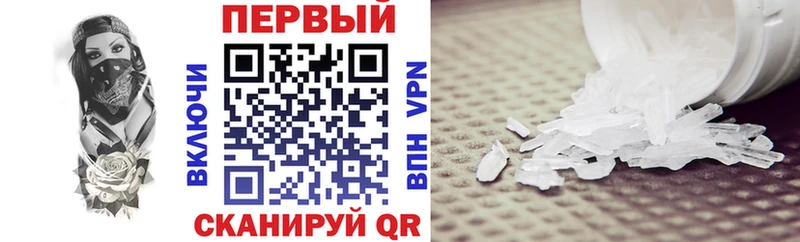 Amphetamine Розовый Купить где Новоузенск