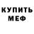 КЕТАМИН VHQ Serg Grozax