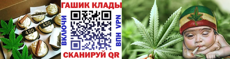 Canna-Cookies конопля  Купить где  Новоузенск 