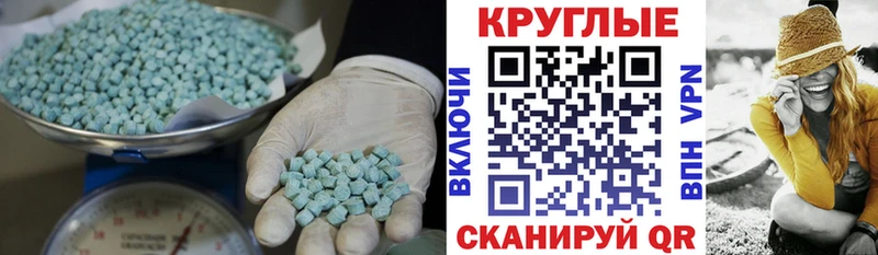 ЭКСТАЗИ Philipp Plein  Купить  Новоузенск 