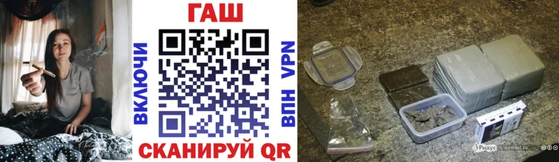 Купить закладки  Новоузенск  ГАШ hashish 