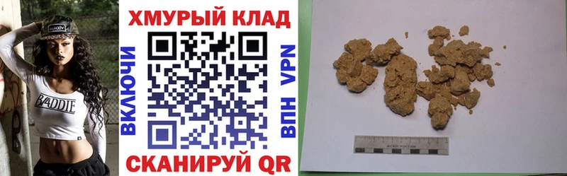 Купить  Новоузенск  ГЕРОИН белый 