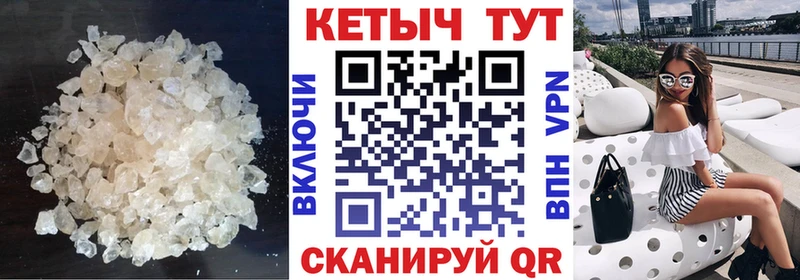Купить где Новоузенск КЕТАМИН ketamine