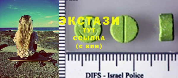 марки lsd Вязники