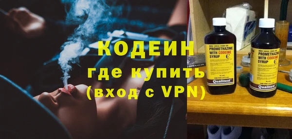 кокаин колумбия Вязьма