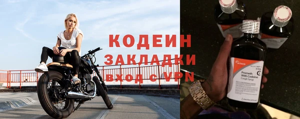 марки lsd Вязники