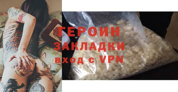 марки lsd Вязники