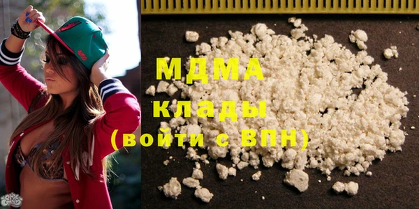 кокаин колумбия Вязьма