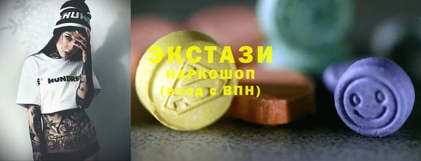 кокаин колумбия Вязьма