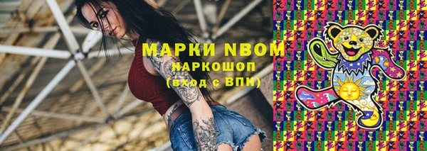 кокаин колумбия Вязьма
