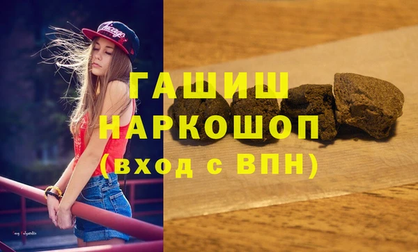дистиллят марихуана Горнозаводск