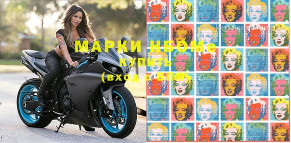 марки lsd Вязники