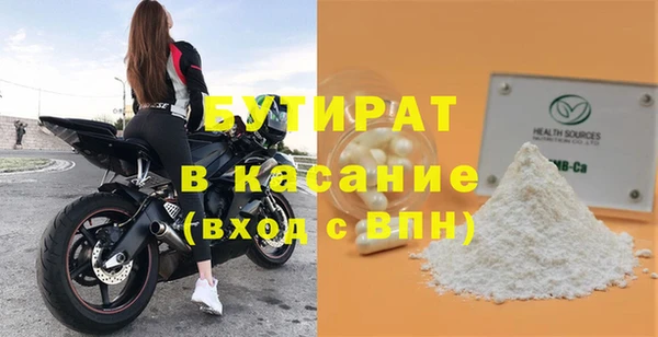 мескалин Горно-Алтайск