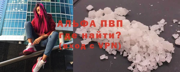 мескалин Горно-Алтайск