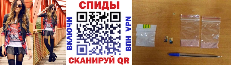 МЕТАМФЕТАМИН Декстрометамфетамин 99.9% Купить где Новоузенск